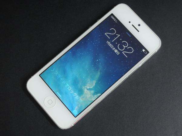 apple iPhone5 MD300J/A 32GB ホワイト 買取りさせて頂きました（京都